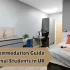 Global Student Accommodation – The Complete Guide for Students in 2025 and Beyond